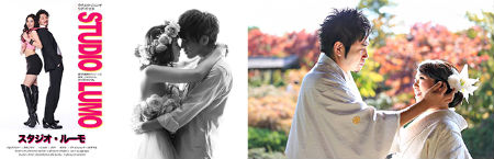 スタジオルーモ札幌のフォトウェディング写真